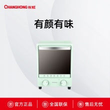 CKX-12G05長虹雙層燒烤烘焙烤箱